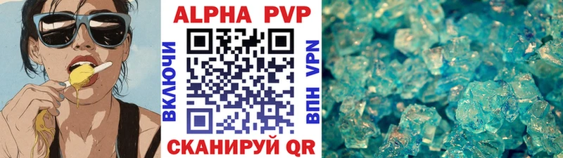 блэк спрут зеркало Касли Alpha PVP VHQ