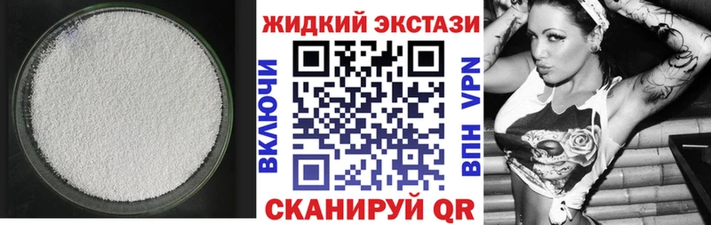 Бутират BDO 33% Касли