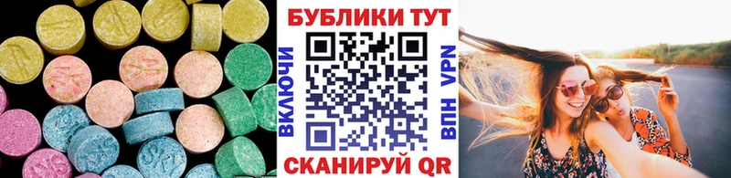 цена   Касли  OMG   Ecstasy круглые 