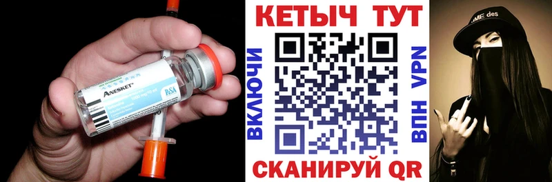 КЕТАМИН VHQ Касли