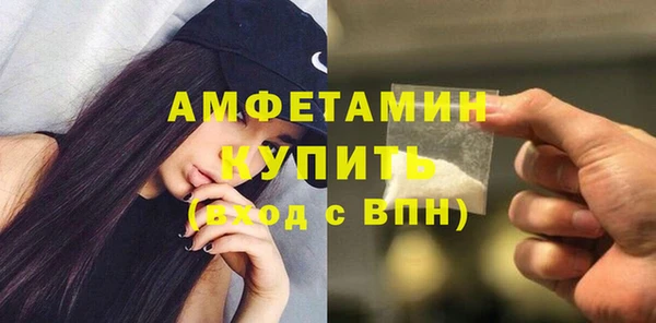 спиды Арсеньев