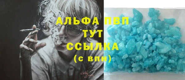 экстази Аркадак