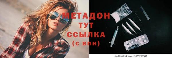 экстази Аркадак