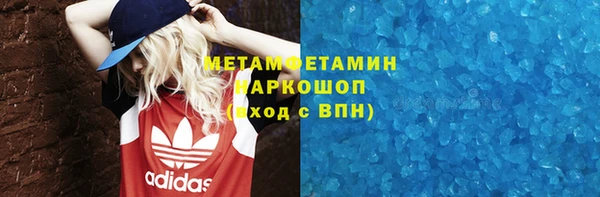 ешки Армянск